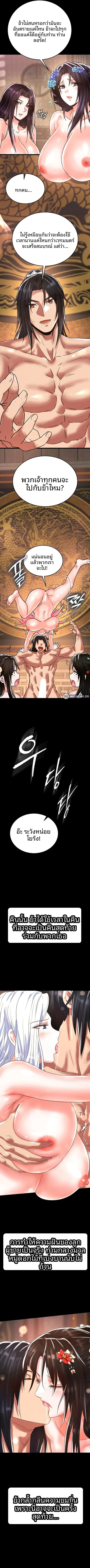 page-13