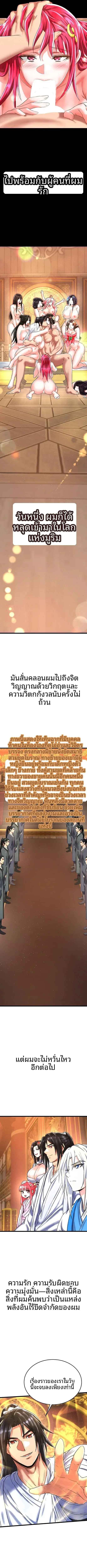 page-14