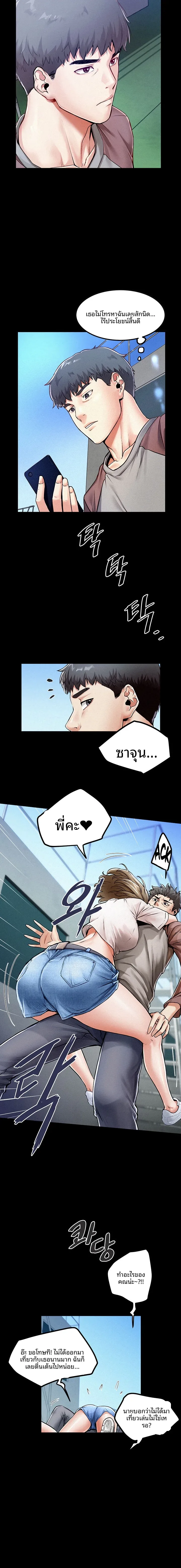 page-4