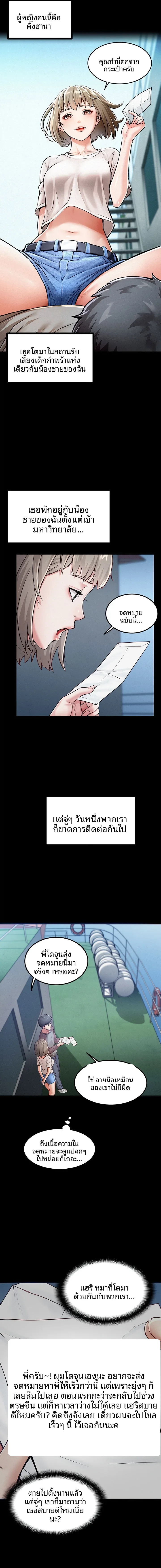 page-5