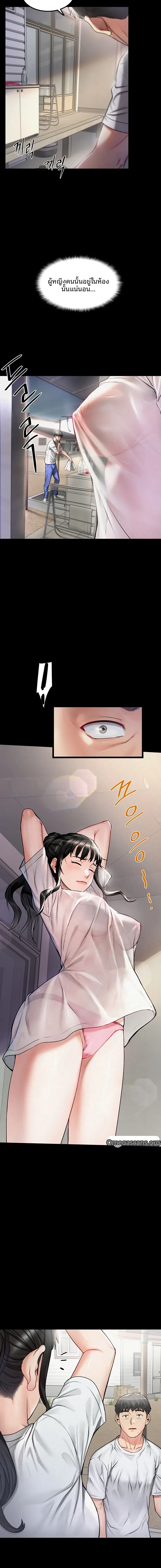 page-6