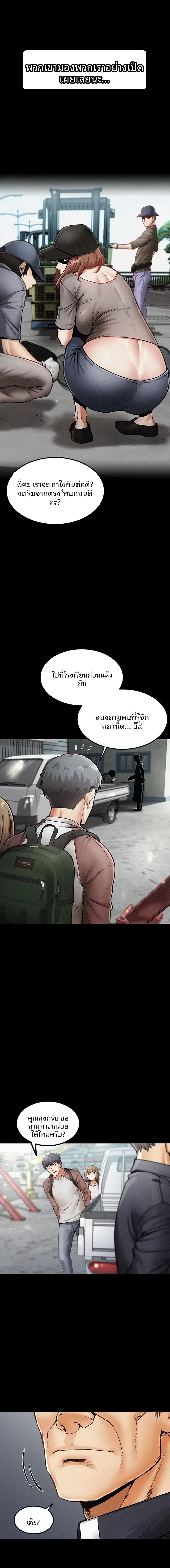 page-9
