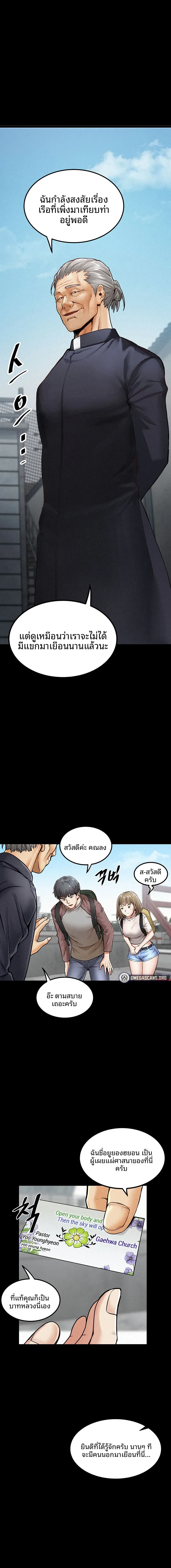 page-10