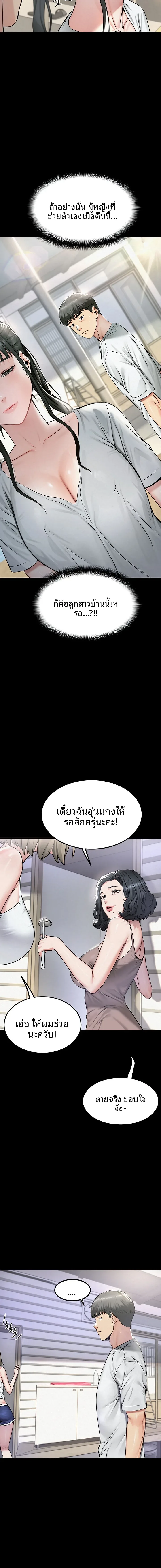 page-10