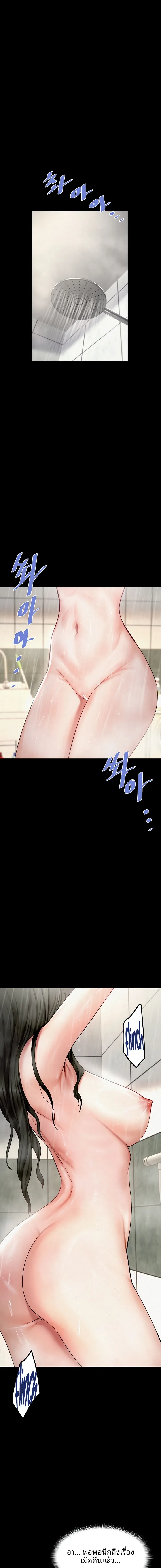 page-11