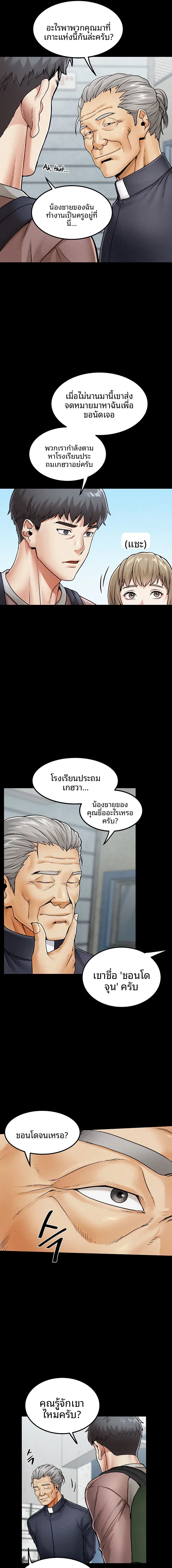 page-11