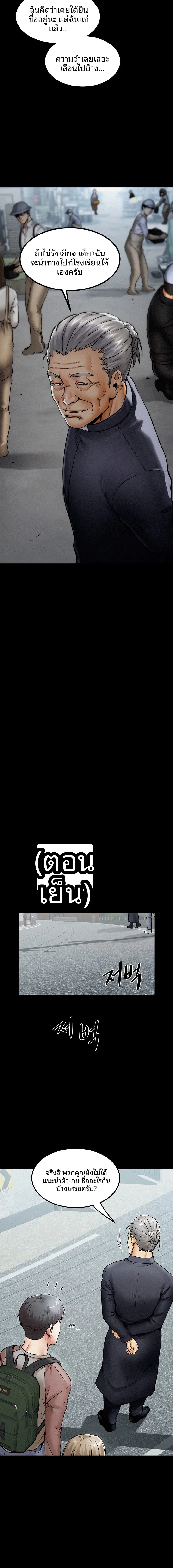 page-12