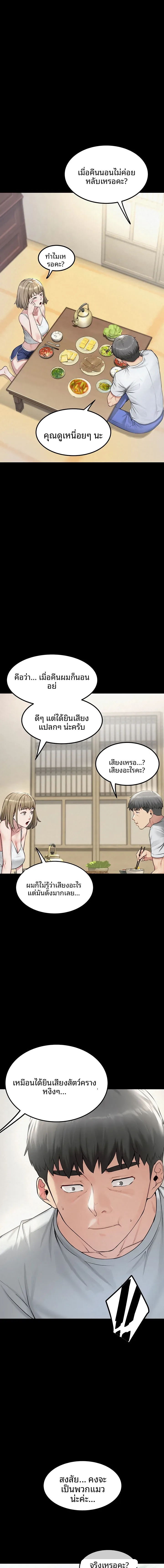 page-13