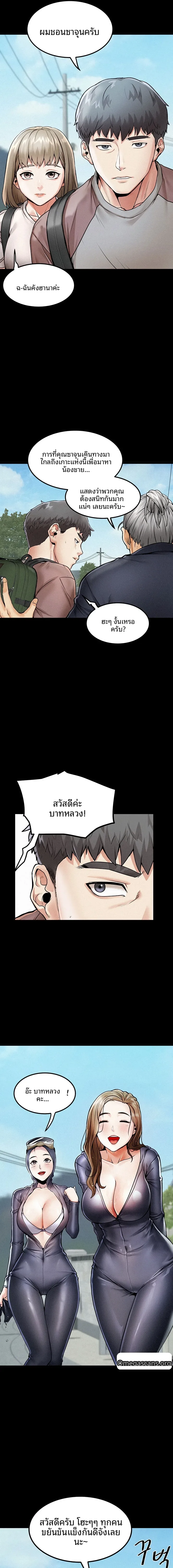 page-13