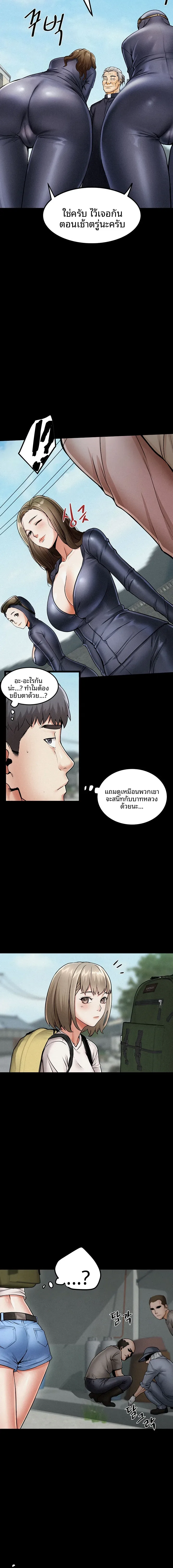 page-14