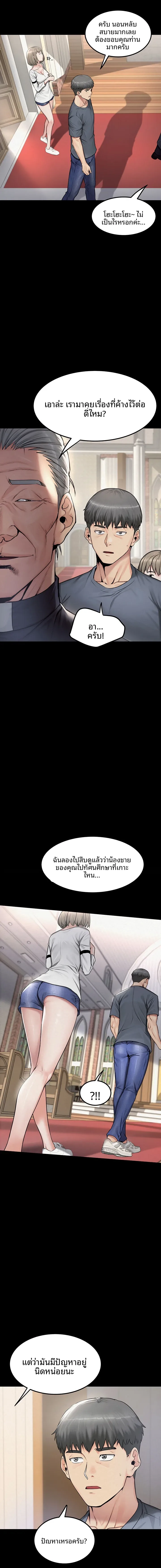 page-16