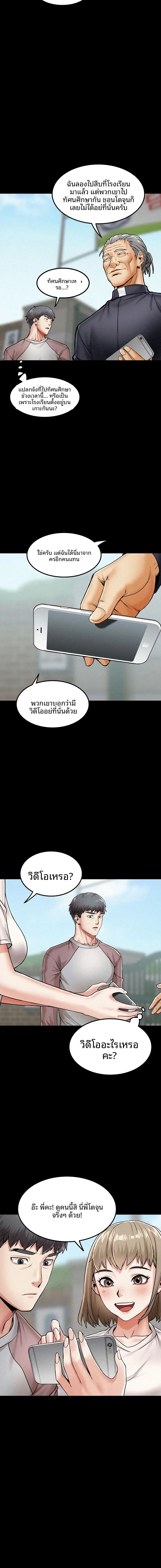 page-16