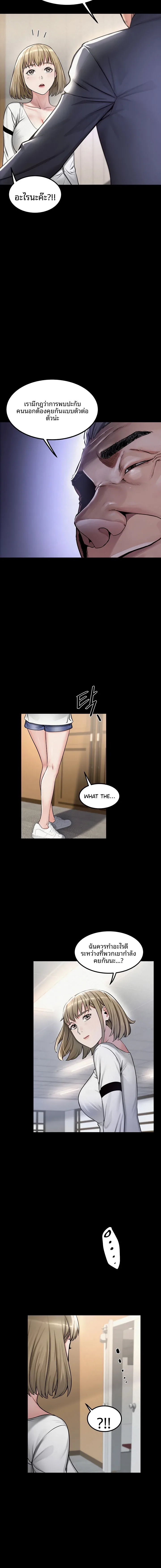 page-18