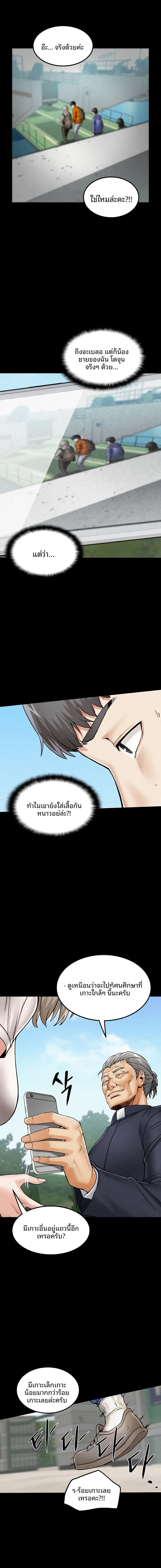 page-17