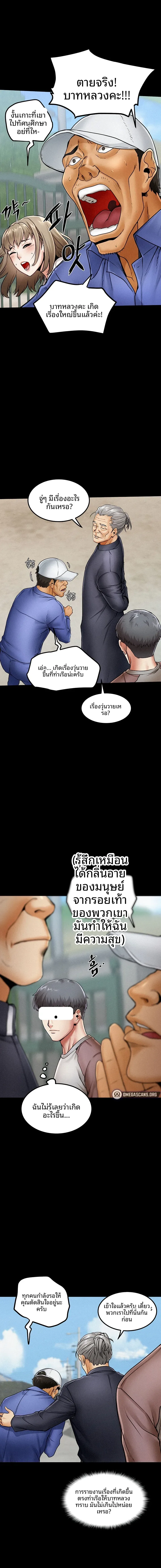page-18