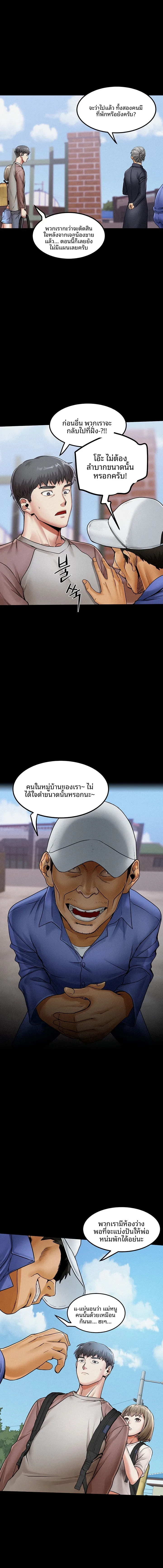 page-19