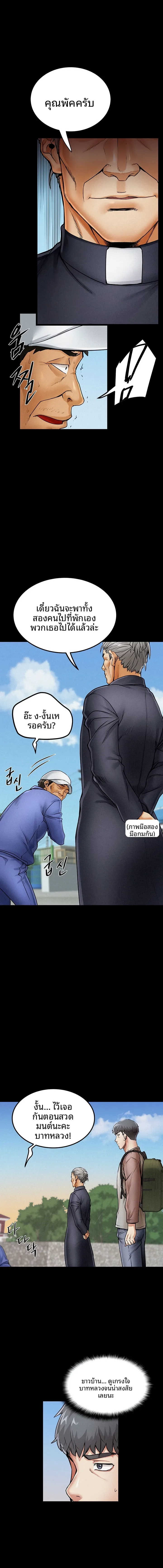 page-20
