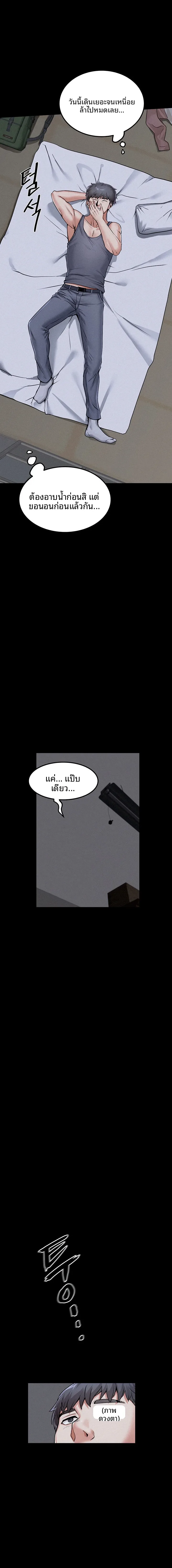 page-23