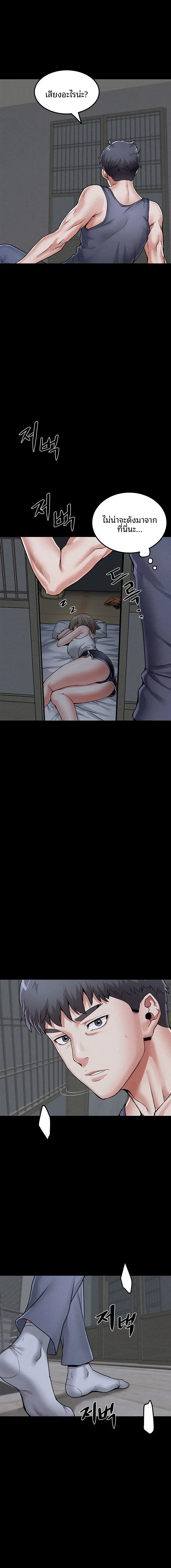 page-24