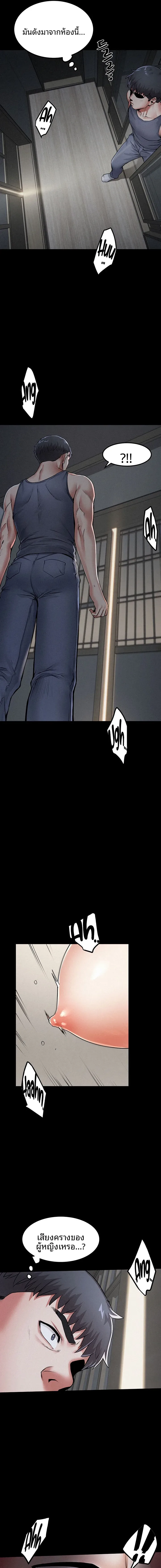 page-25