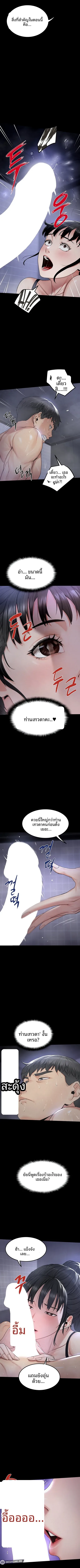page-9