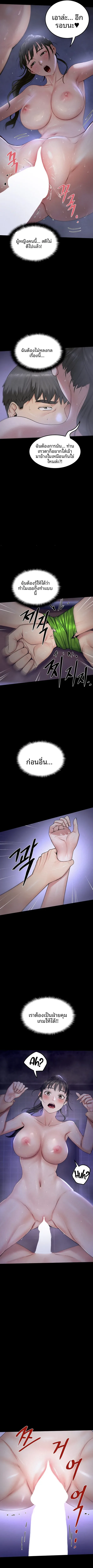 page-10