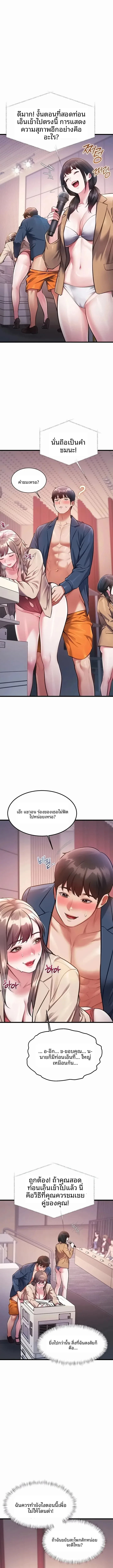 page-2