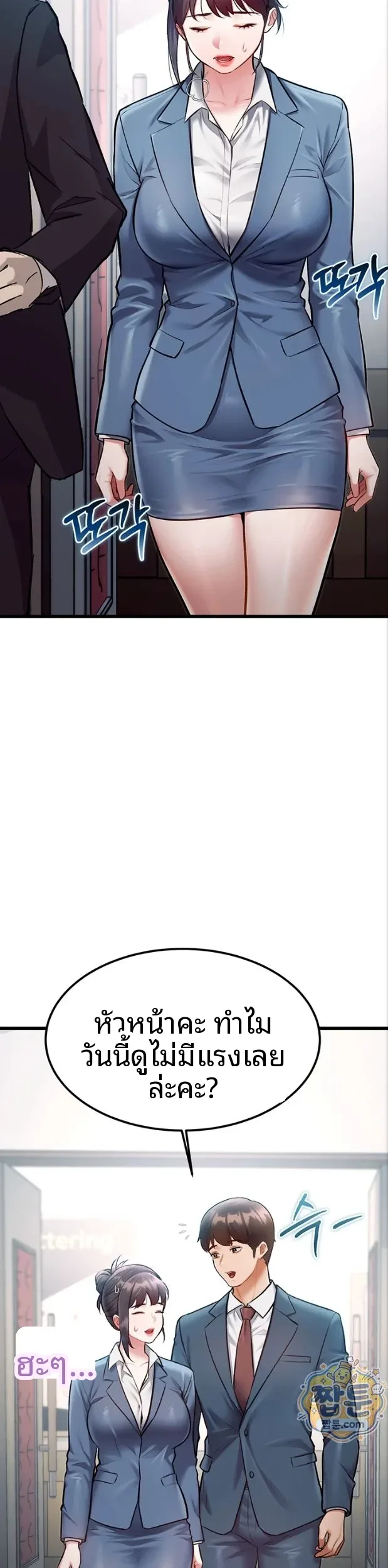 page-2