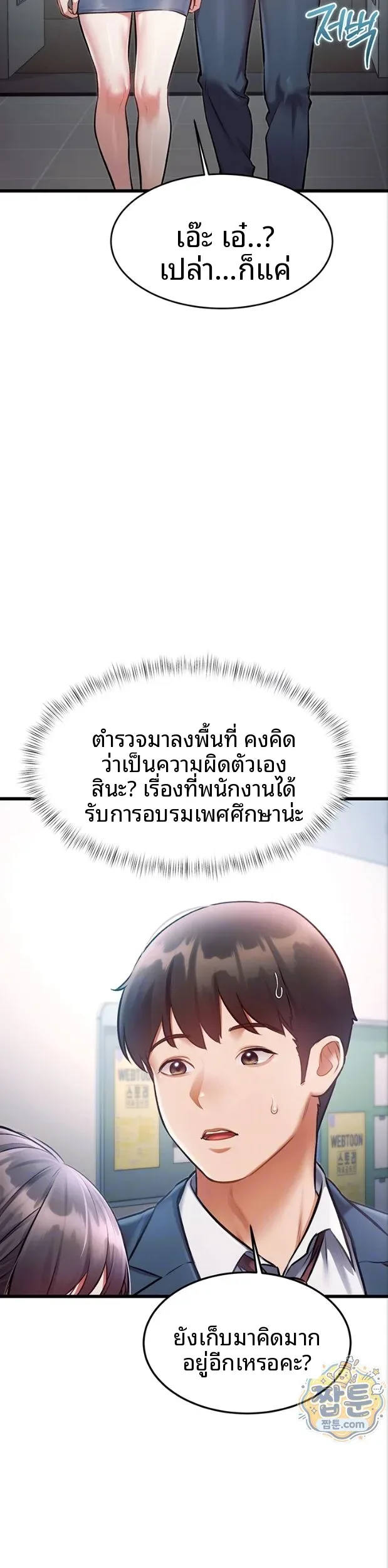 page-3