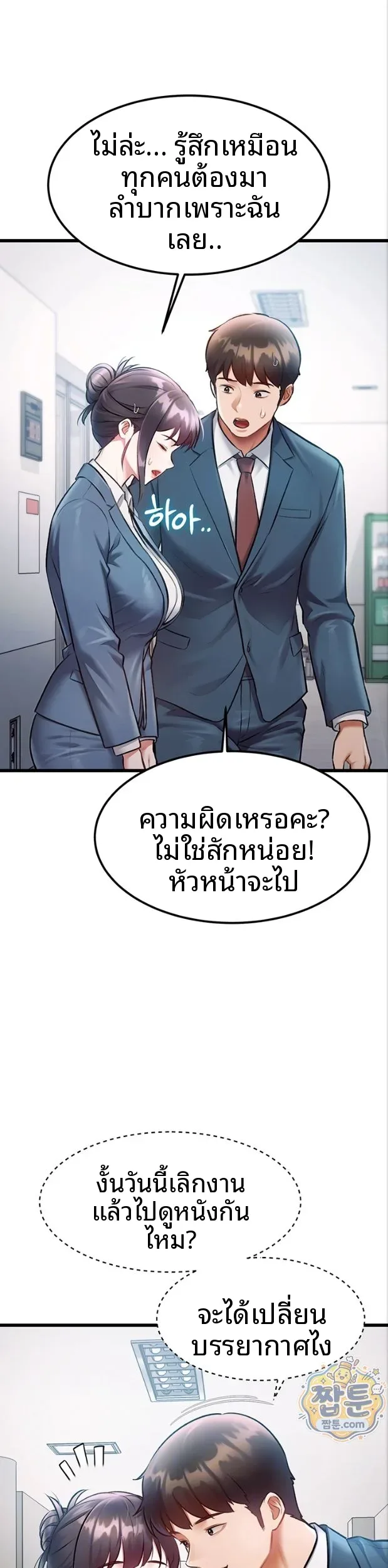 page-4