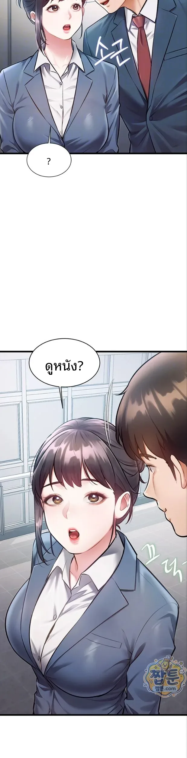 page-5