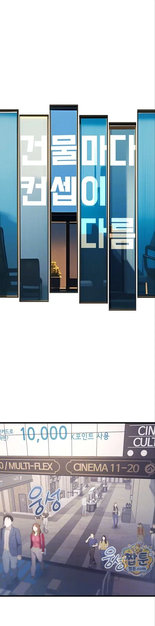 page-6