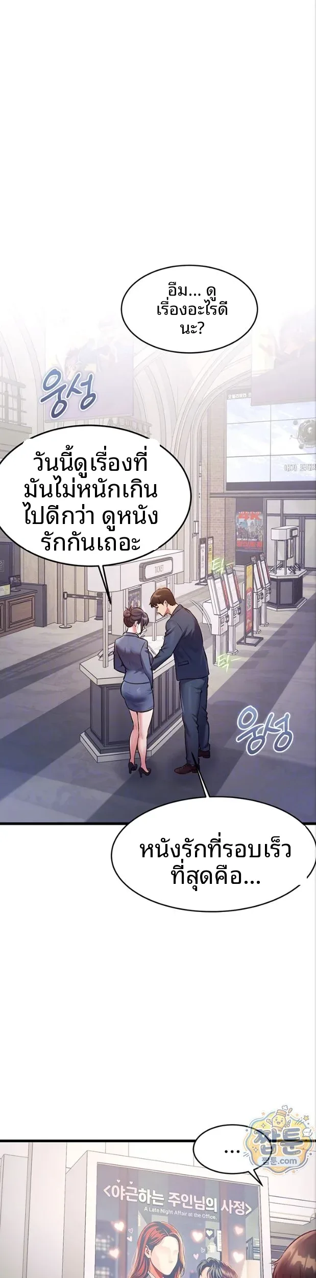 page-7