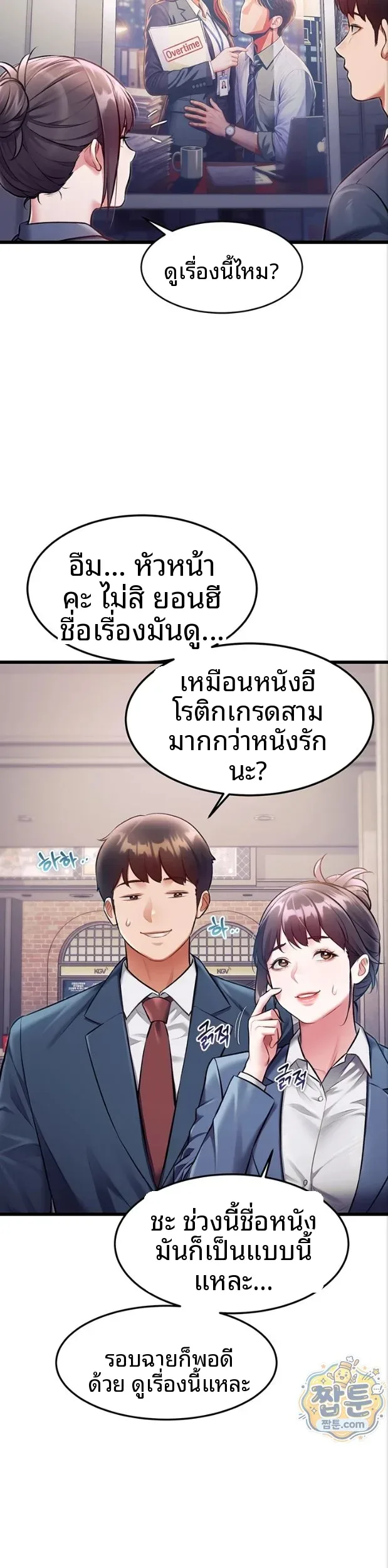 page-8