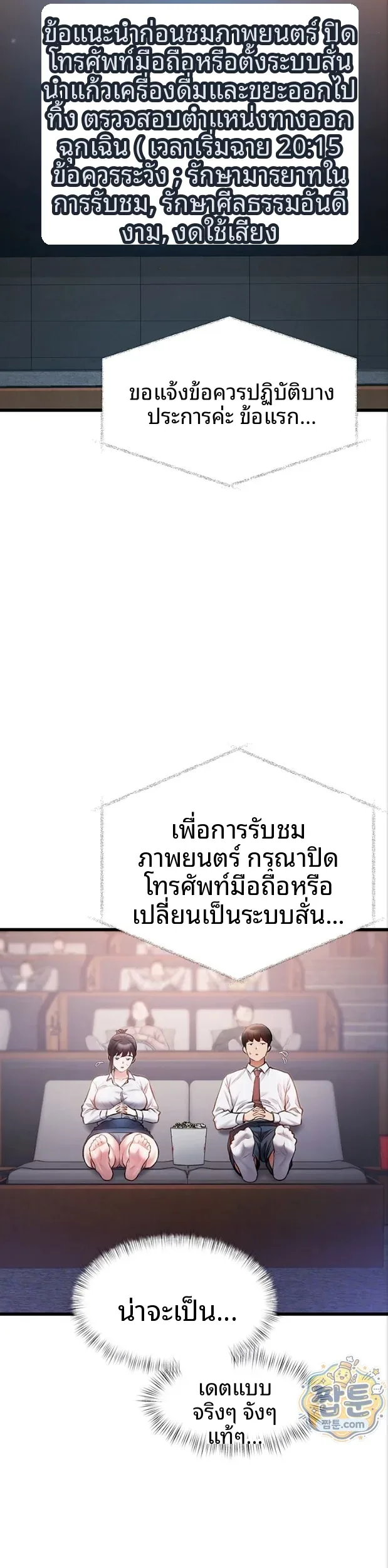 page-10