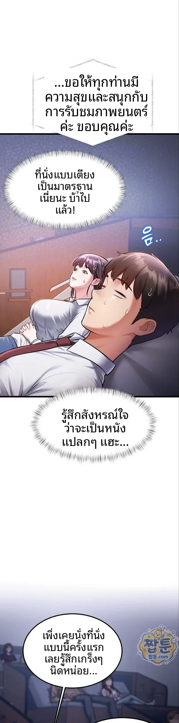 page-11