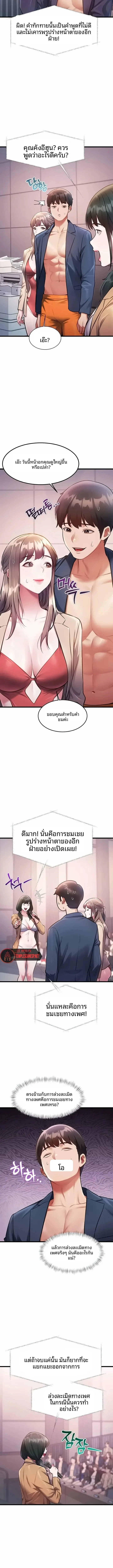 page-5