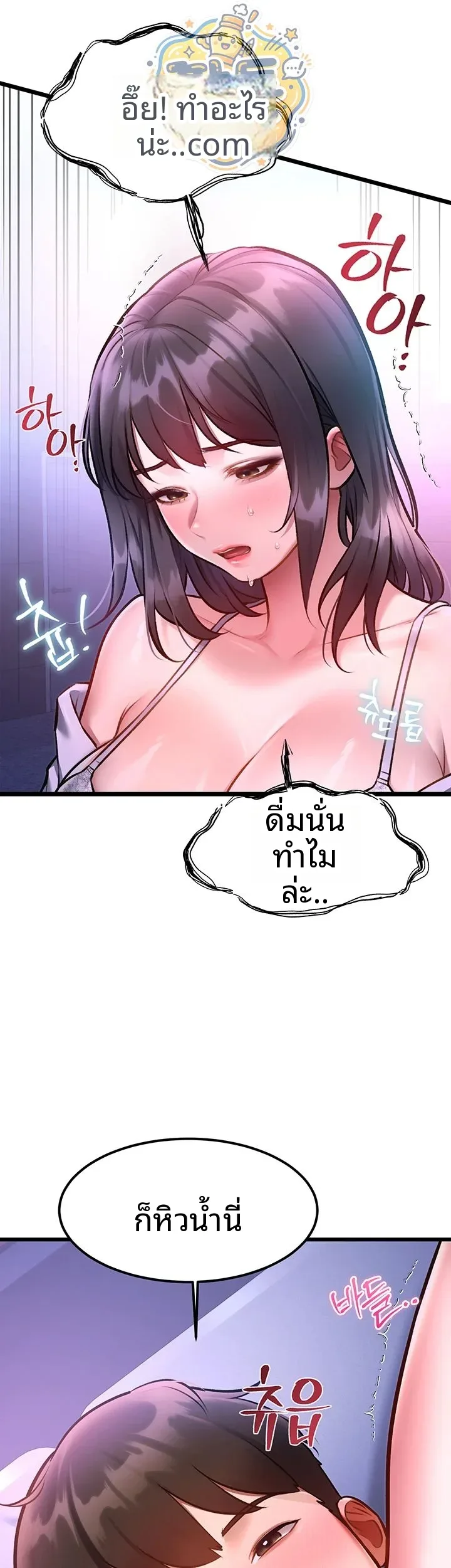 page-7