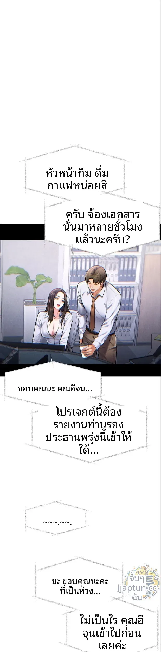 page-13