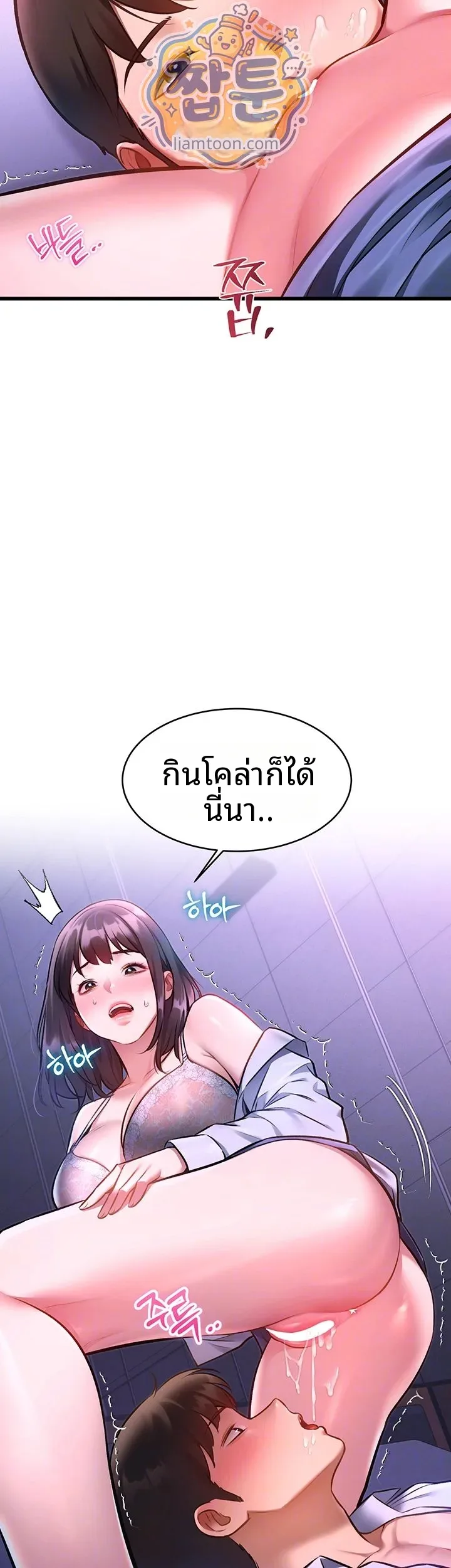 page-8