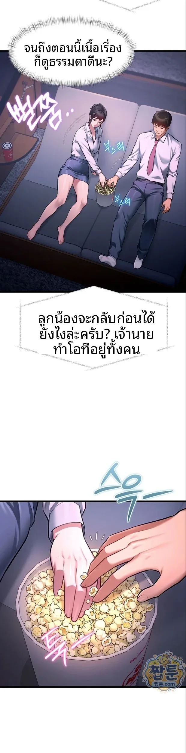 page-14