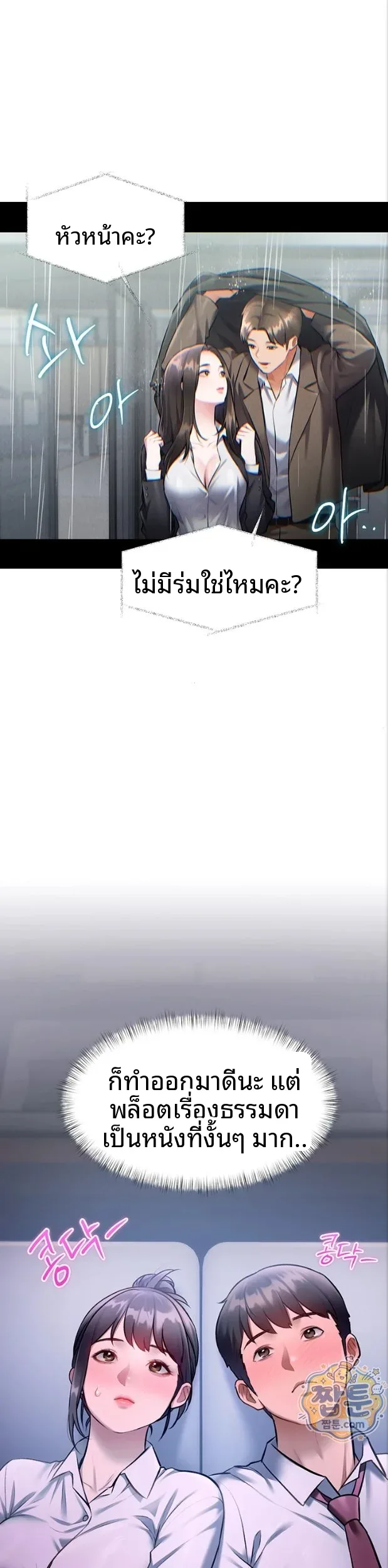 page-18