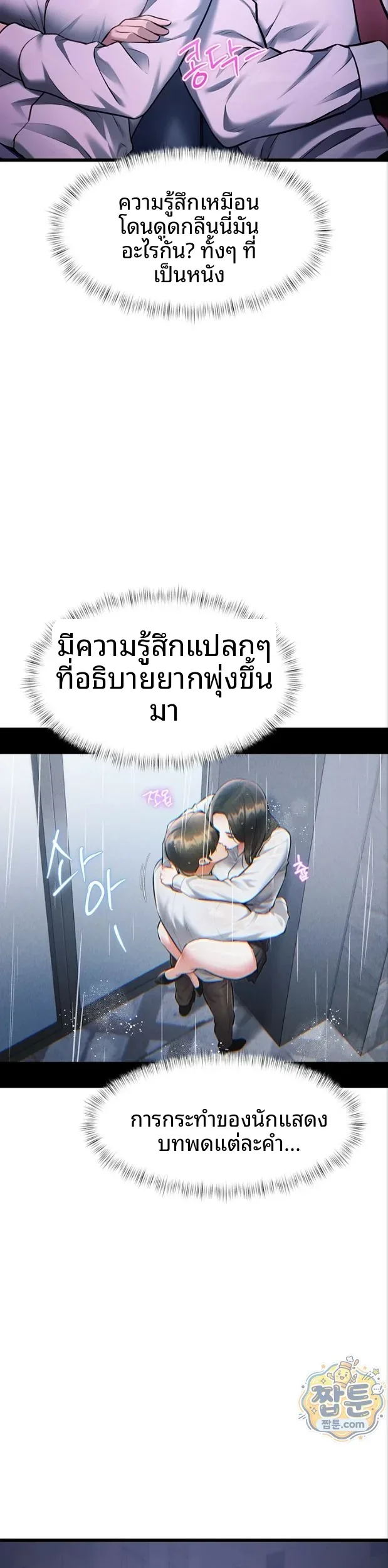 page-19