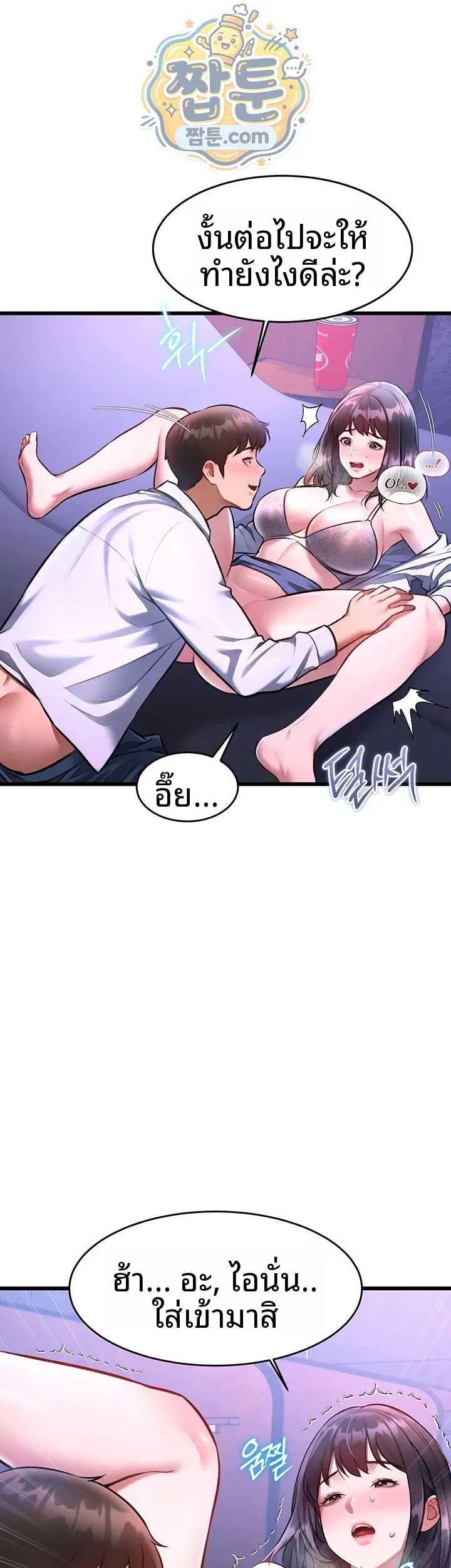 page-11