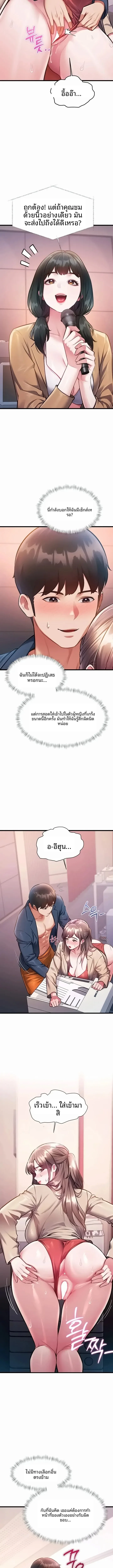 page-7