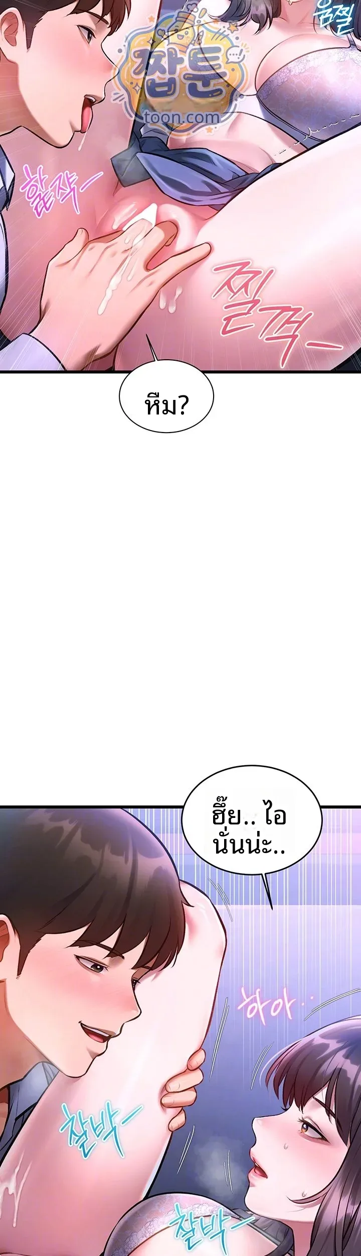 page-12
