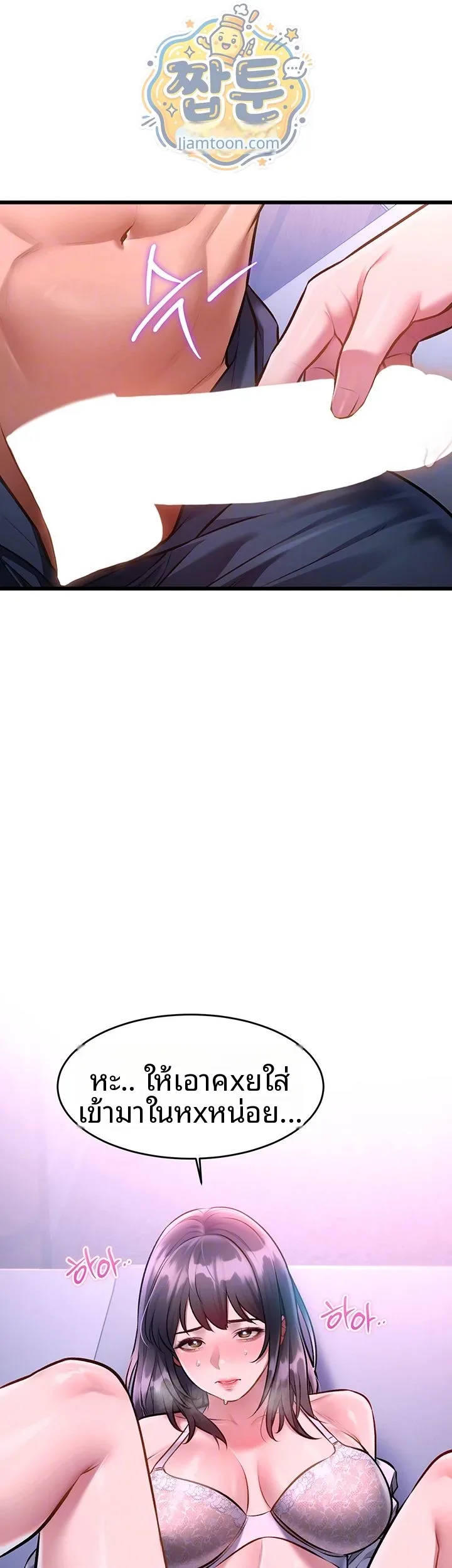 page-14