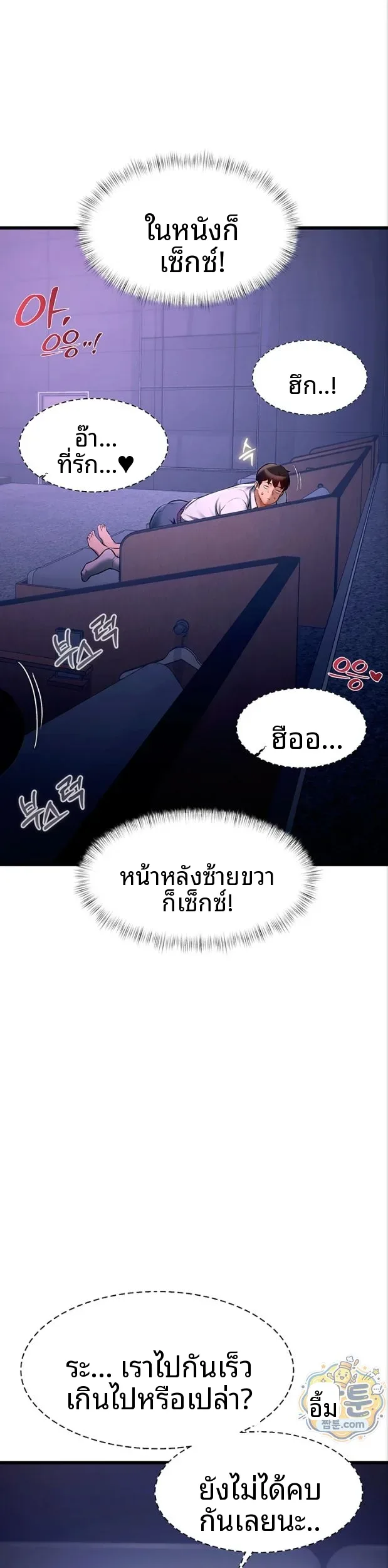 page-23