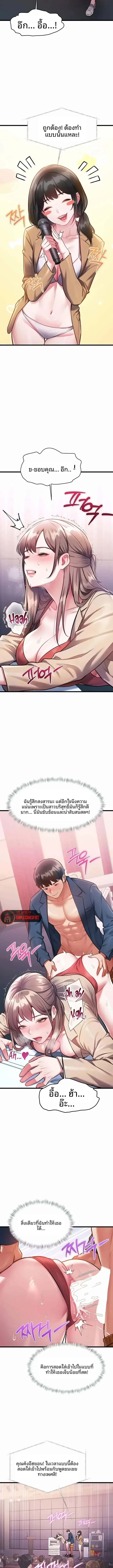 page-9