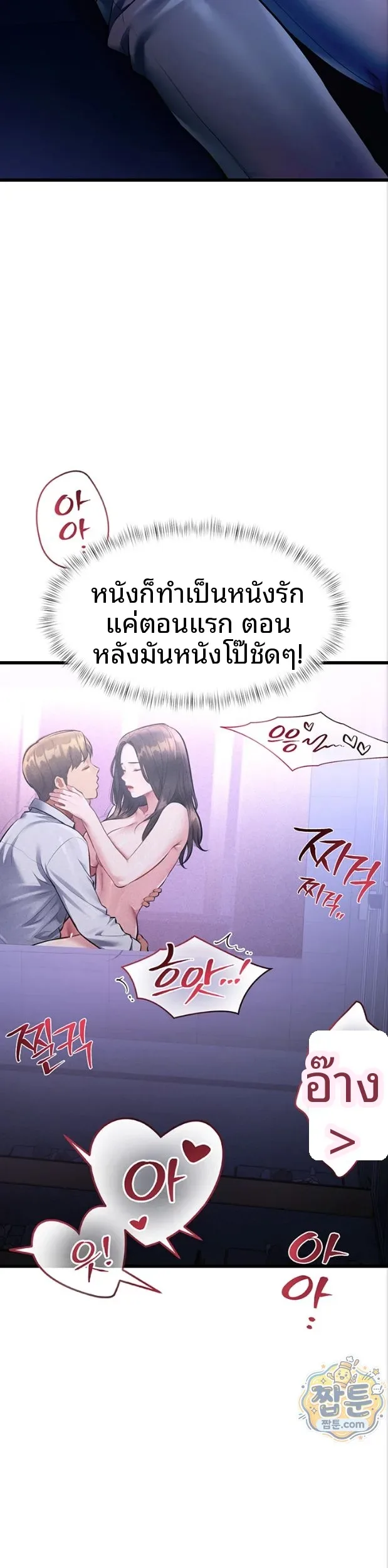 page-33